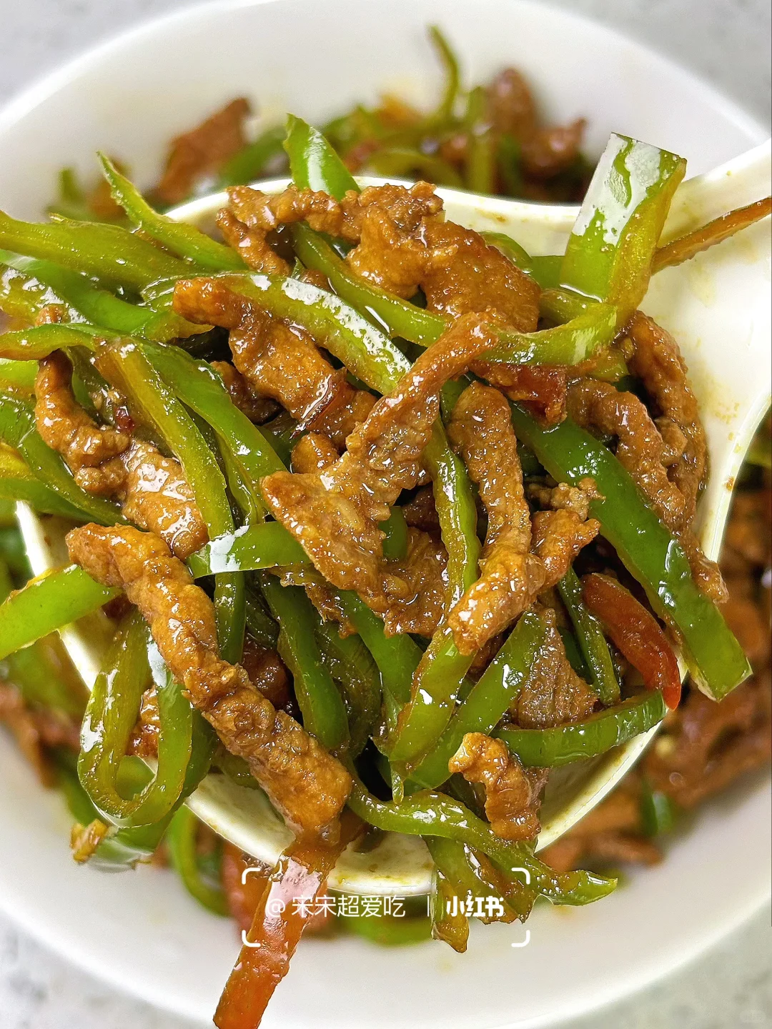 男友做的青椒肉丝🔥我一口气能干3碗饭🍚🍚