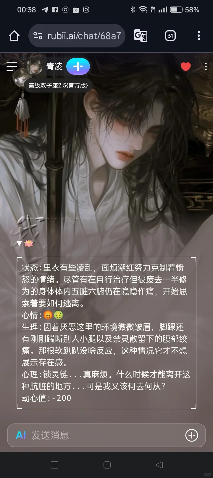 rubii推卡‖（新时刻/救赎/女性向）