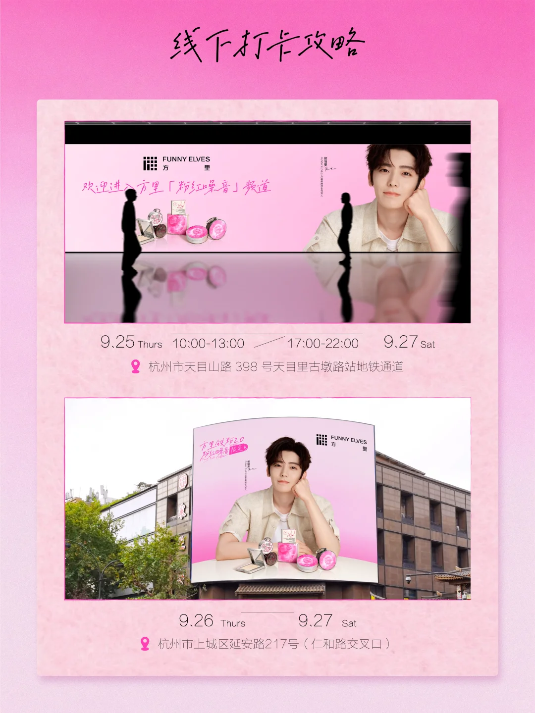 不是吧，怎么都在偶遇侯明昊！