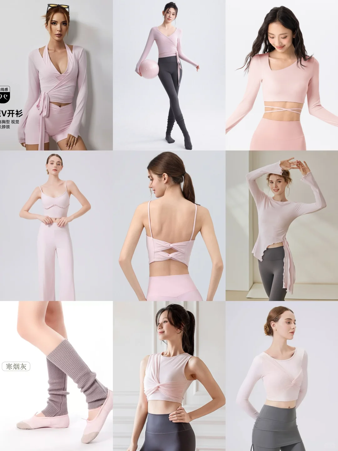 CSB我悟了！芭蕾运动风这样穿好好看💓🫧🎀