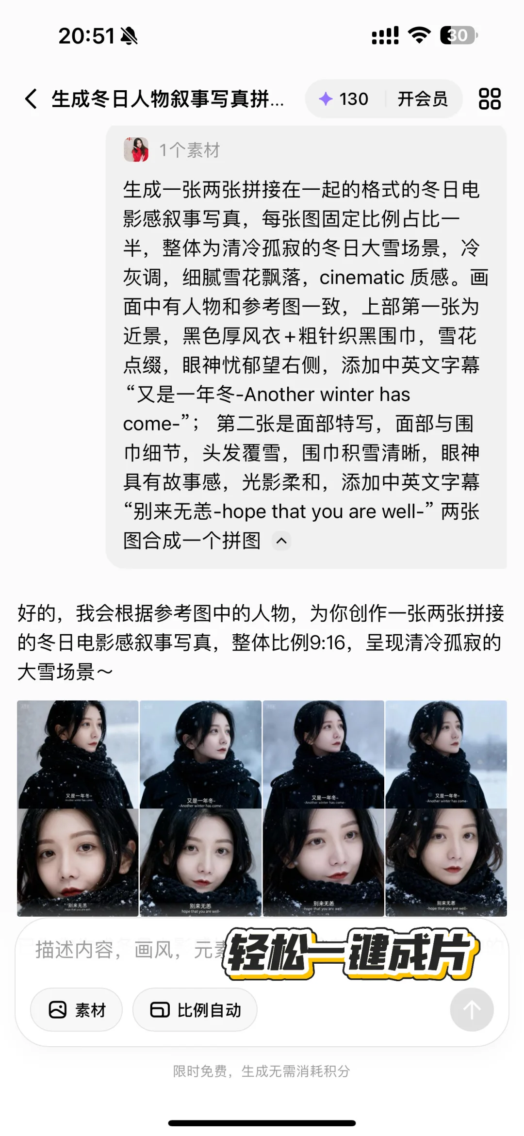 发朋友圈神器1分钟教你解锁质感美照