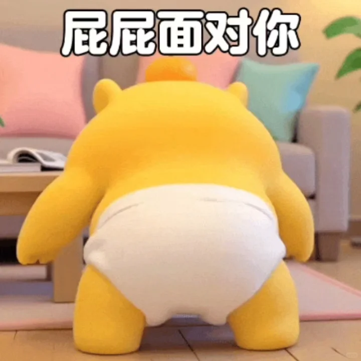 噜噜 : 情侣专用涩涩表情包💞