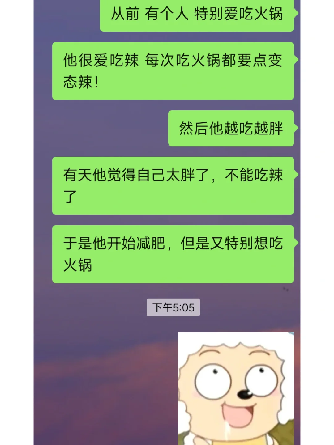 每日一甜～撩人小故事🥰