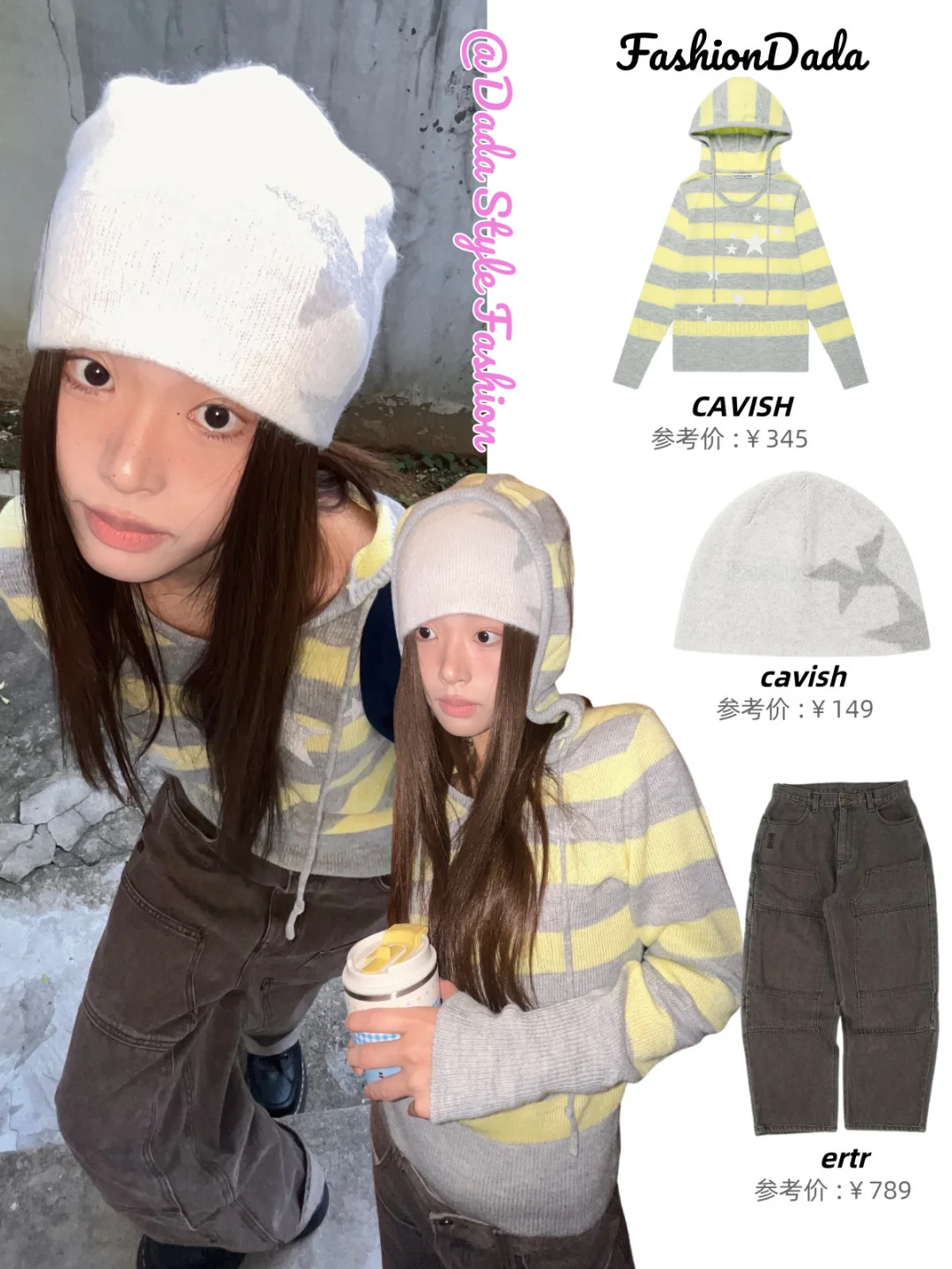 ins博主冷酷风穿搭，简约又中性感满满