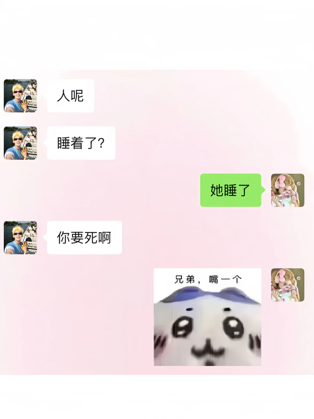 撩crush像呼吸一样简单(51/100)