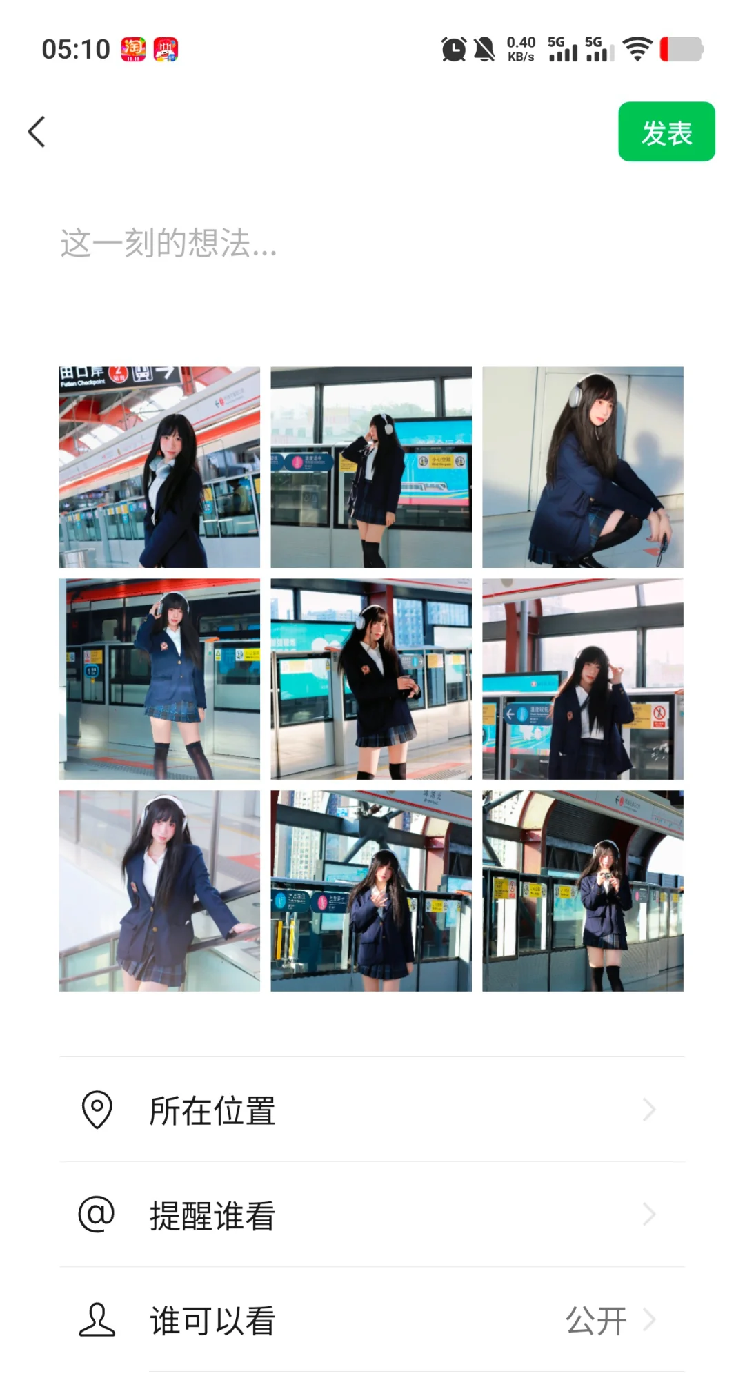 深圳陪拍|给客妹拍了一组jk地铁写真