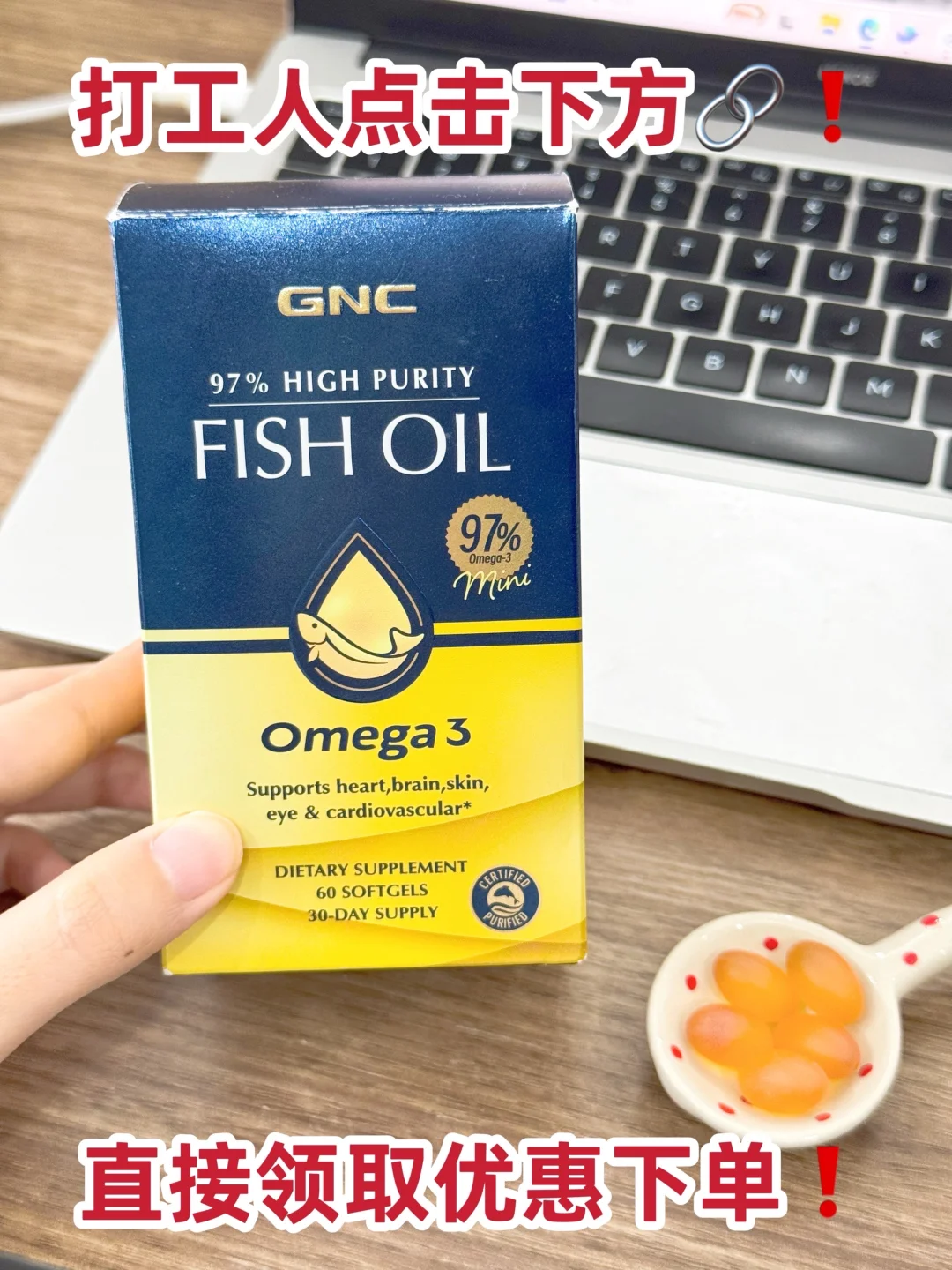 咱打工牛马就是这样给自己加“油”的