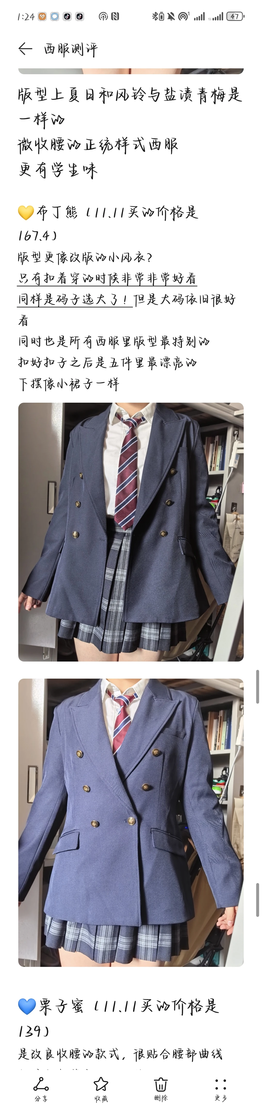 高低试试哪家最好（已出测评内容）