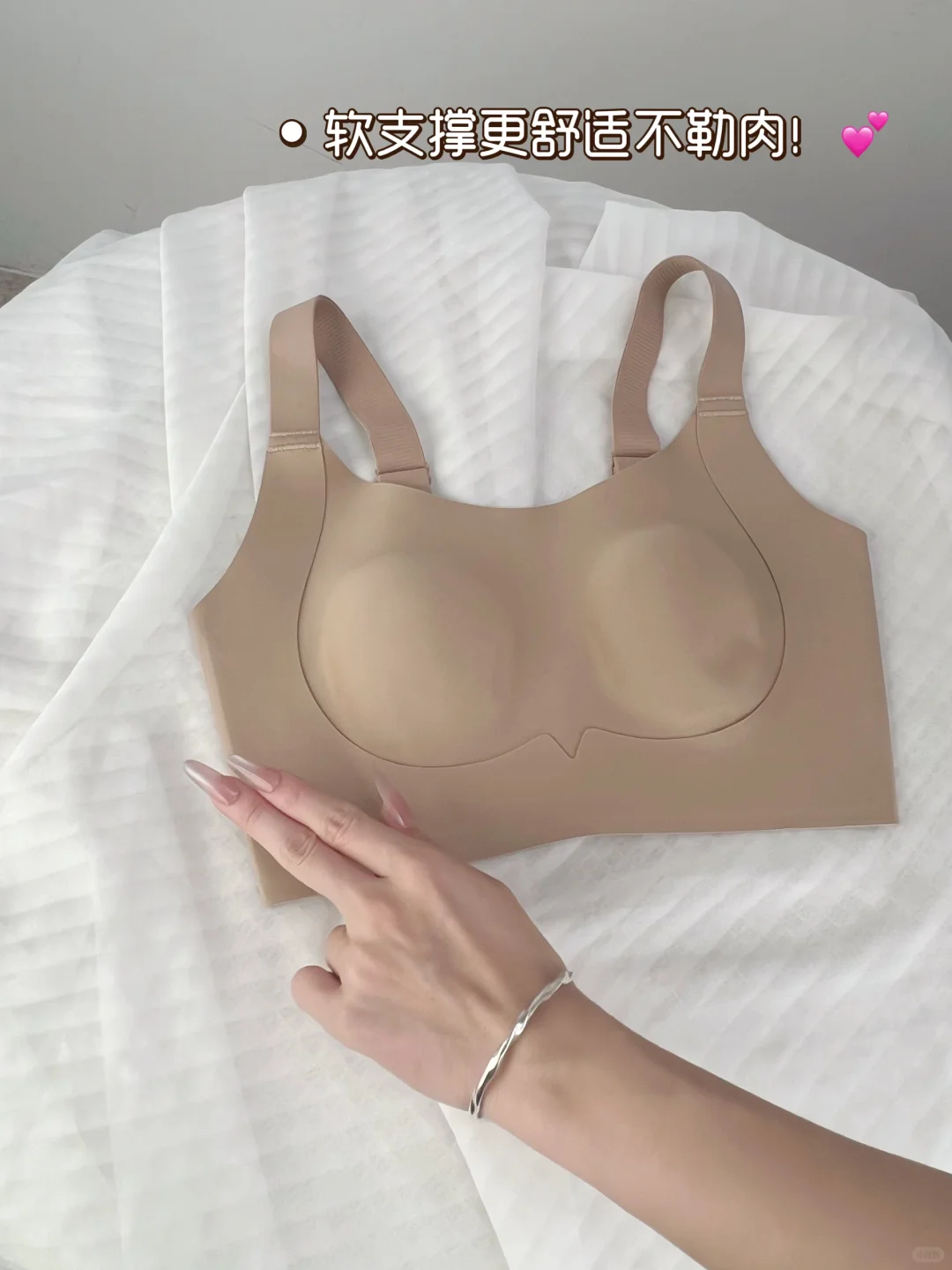 大胸姐妹集合！！真显小👙（自用款）