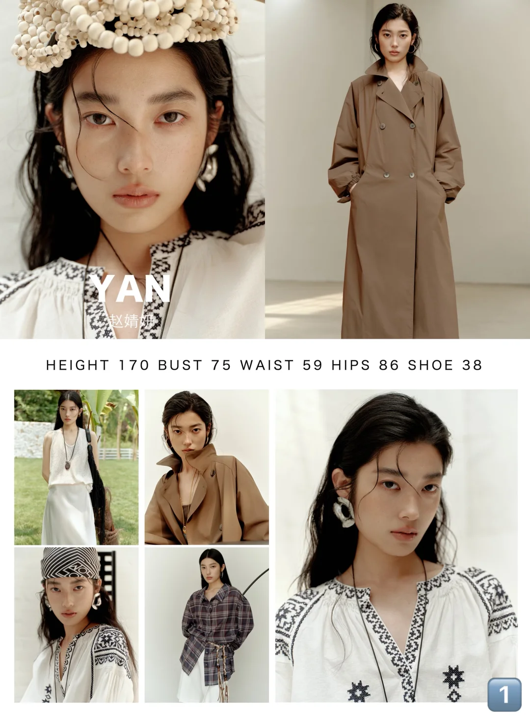 高级感女模集｜2️⃣5️⃣7️⃣