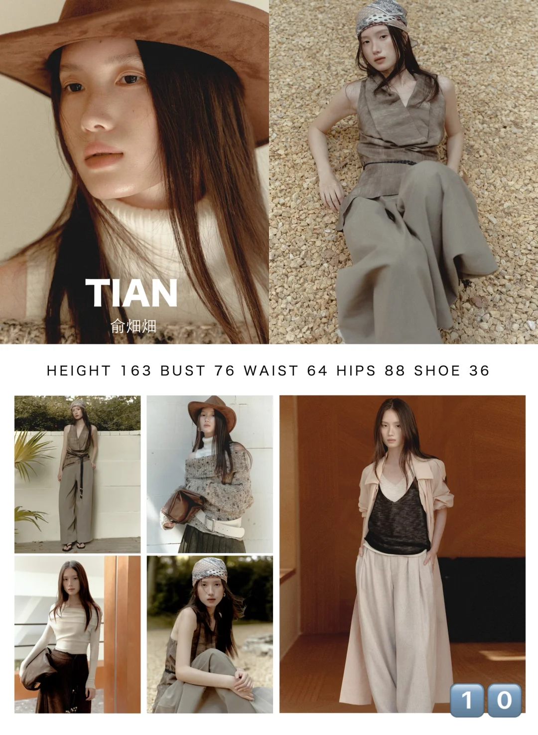 高级感女模集｜2️⃣5️⃣7️⃣