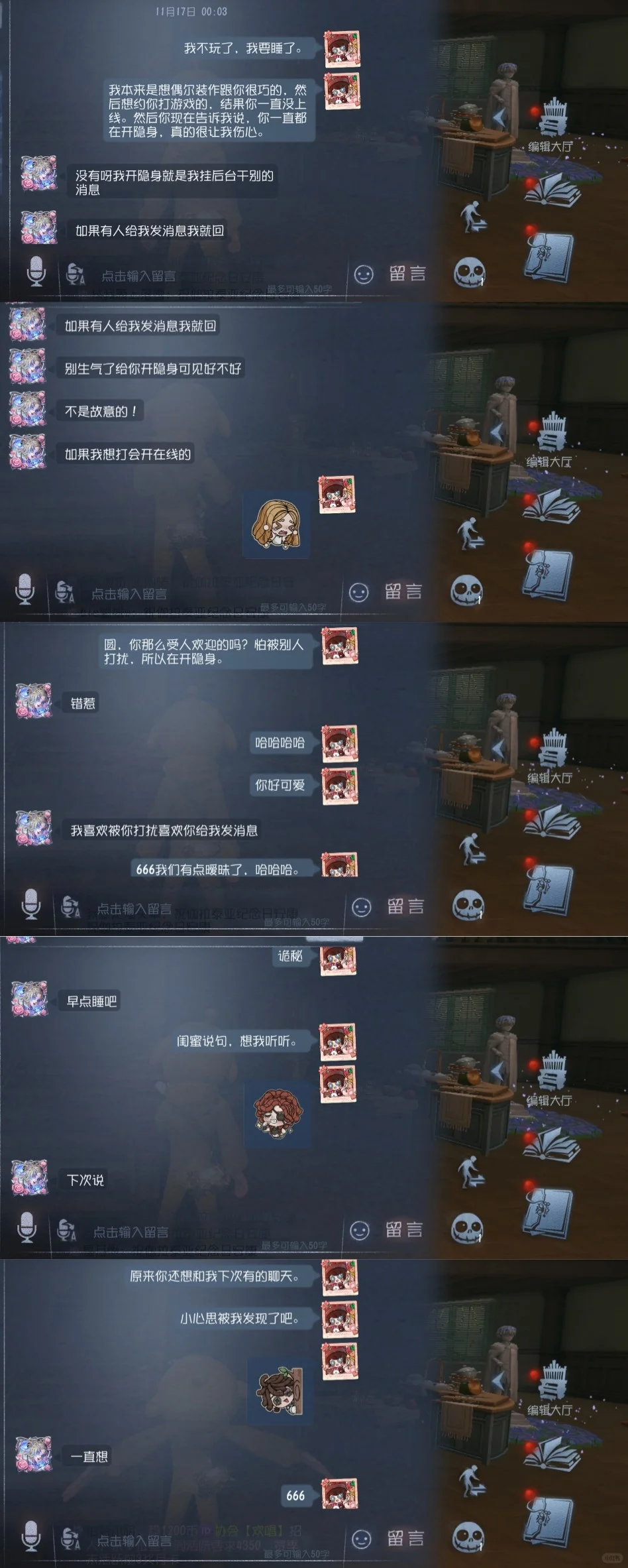 我已经被吊成翘嘴了