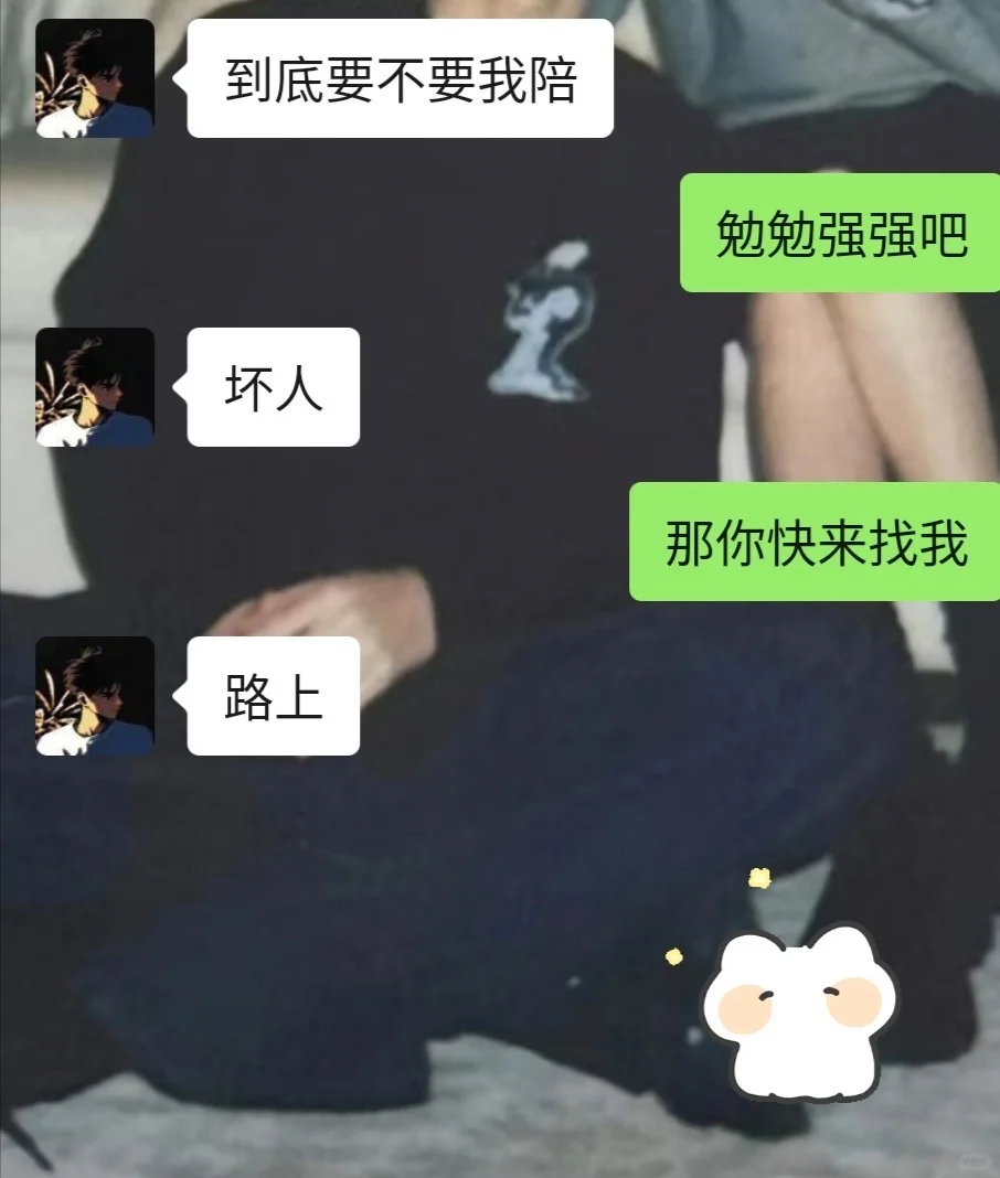 看好啦，姐只教一遍