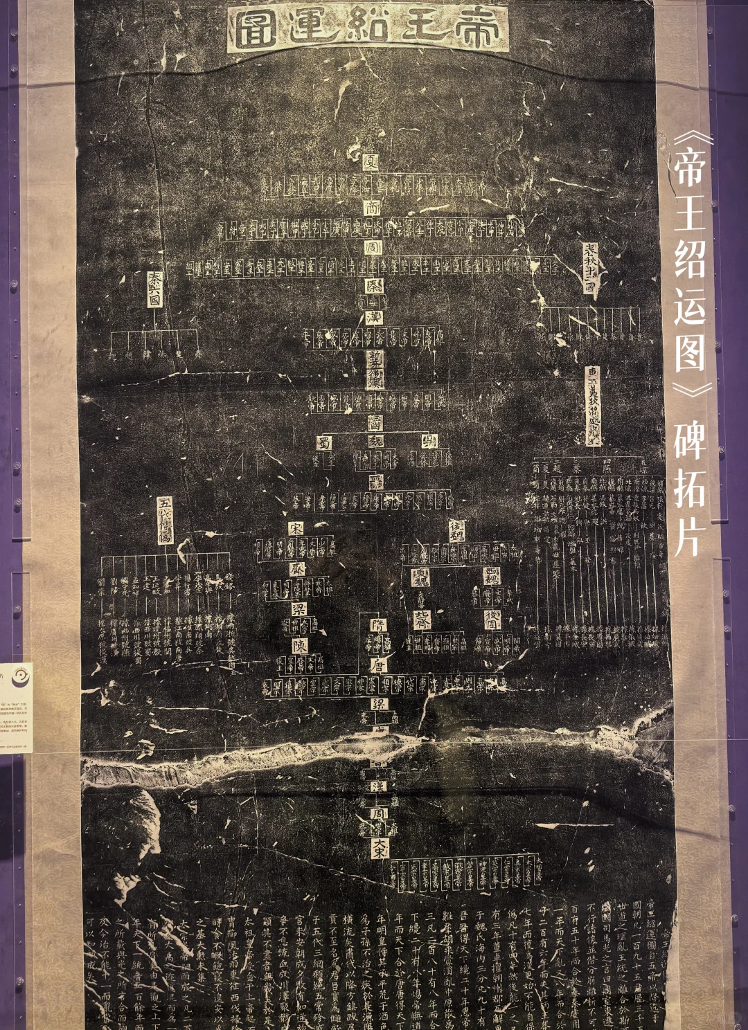 为了《牡丹图页》&《蕉石婴戏图页》二刷