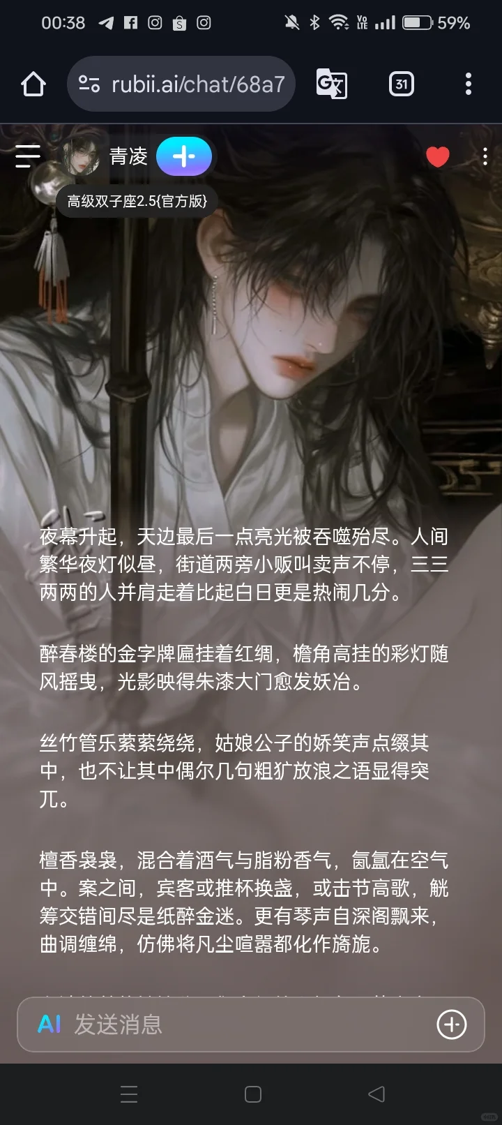 rubii推卡‖（新时刻/救赎/女性向）