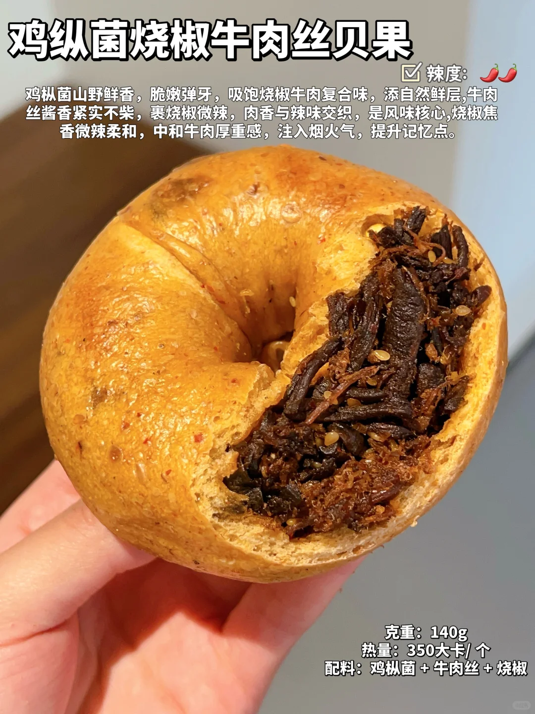 咸辣控必冲！咸香美味巨解馋😋超上瘾！