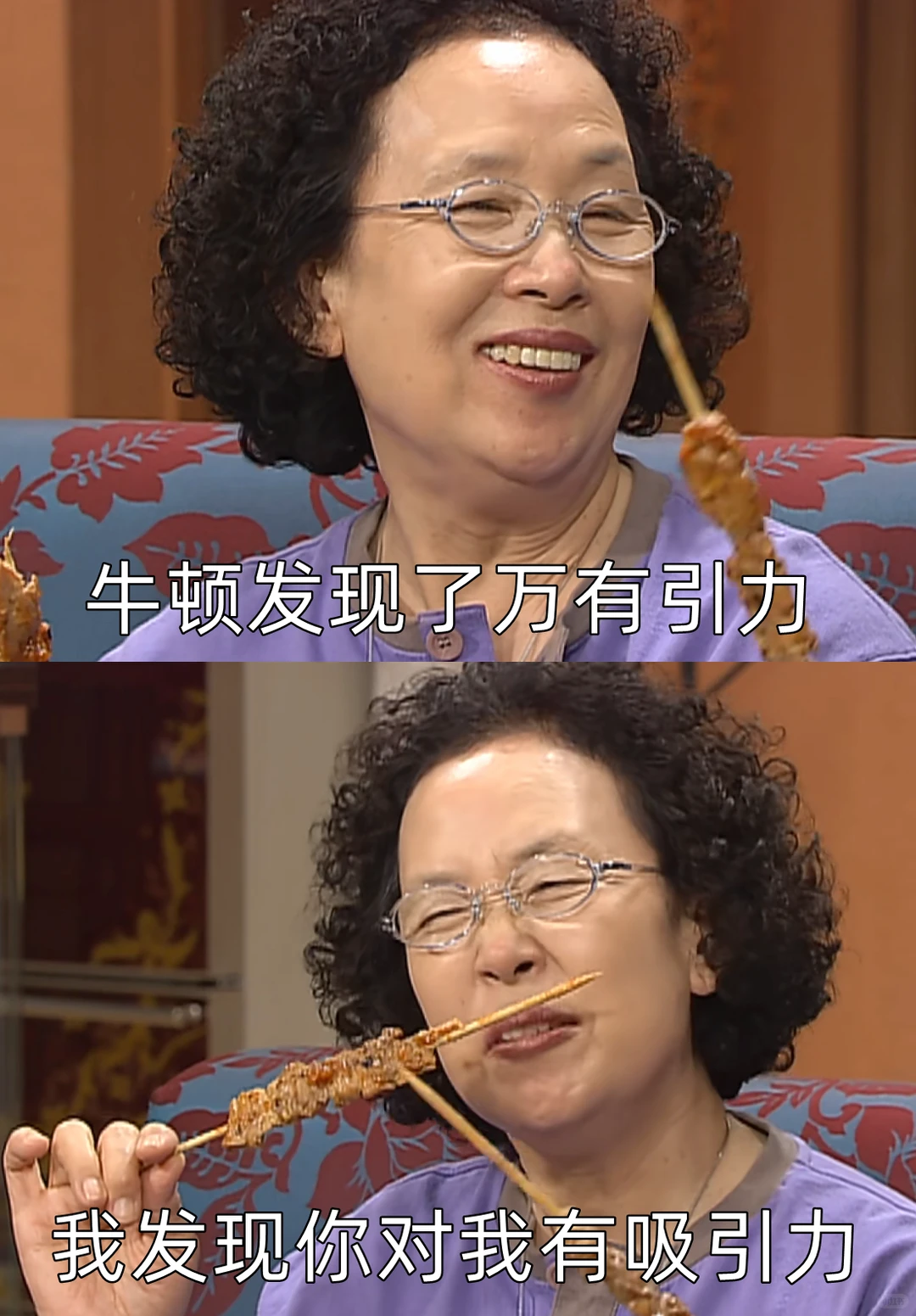 撩人很强最撩人的情话罗文姬｜“调戏男友