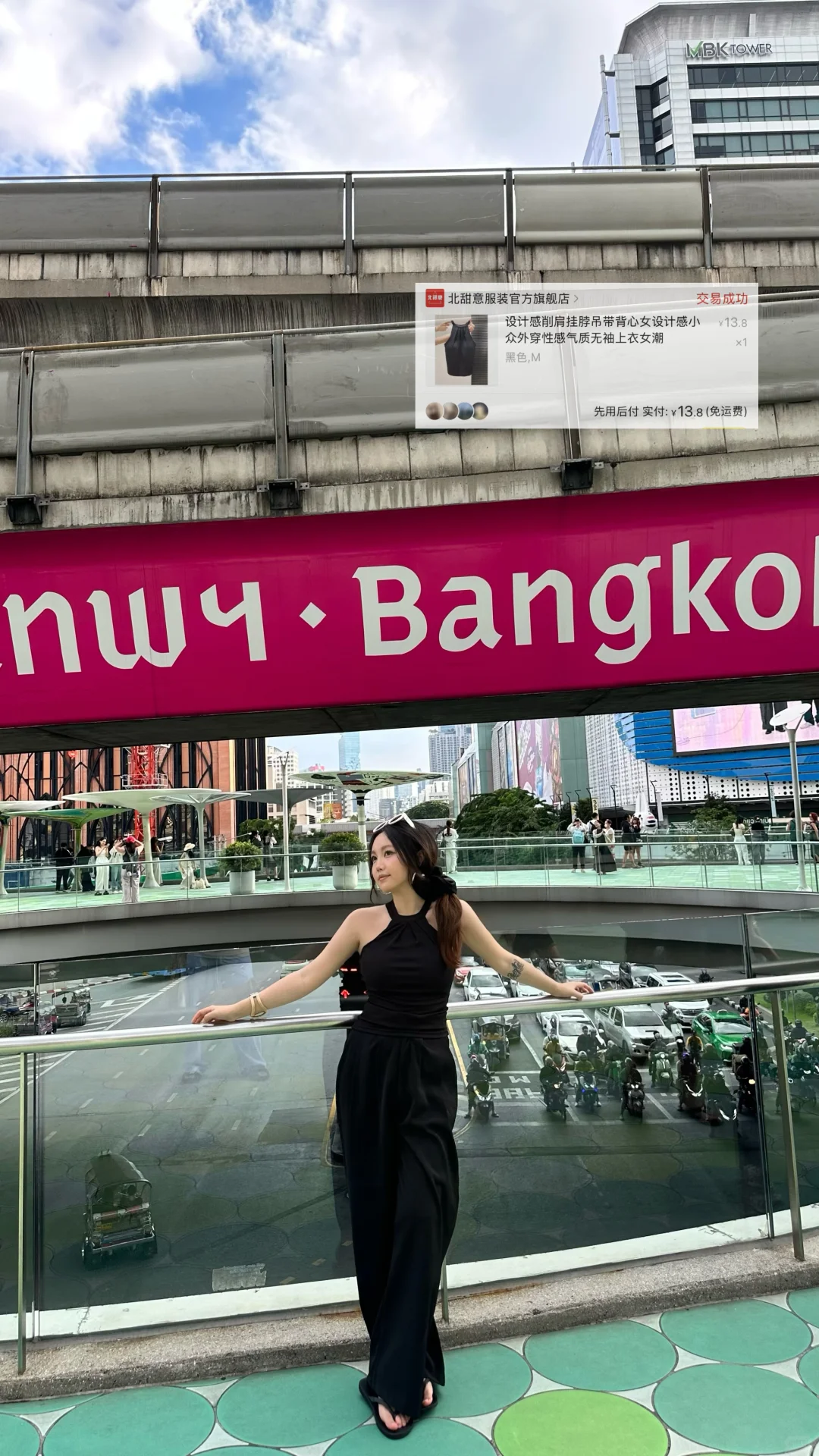 泰兰德💰pdd穿搭分享