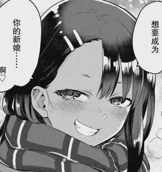 有无此女差不多的人