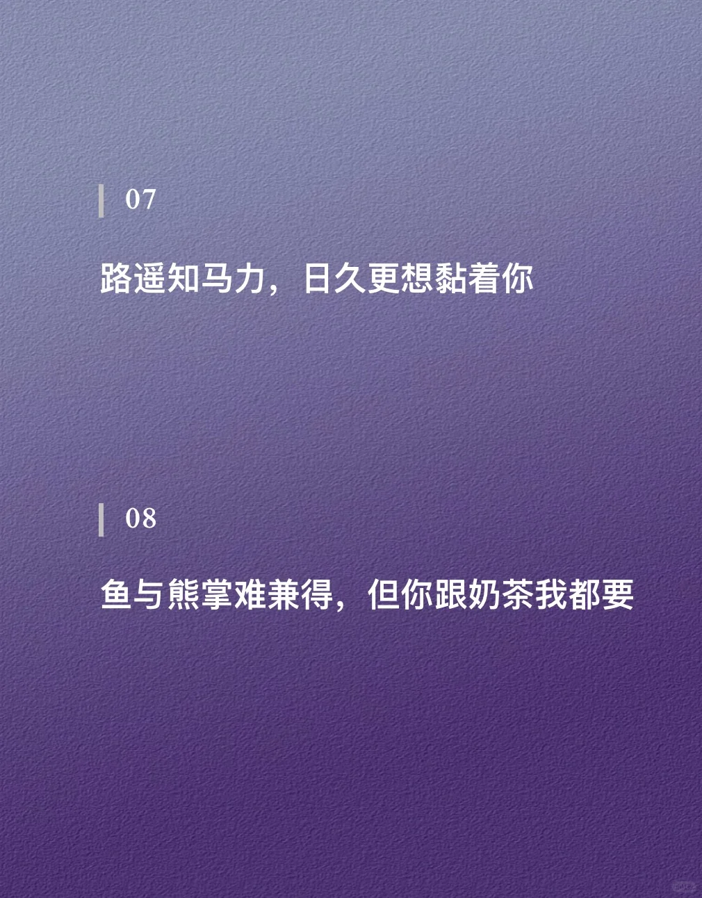 国学谚语改写，撩人后劲十足