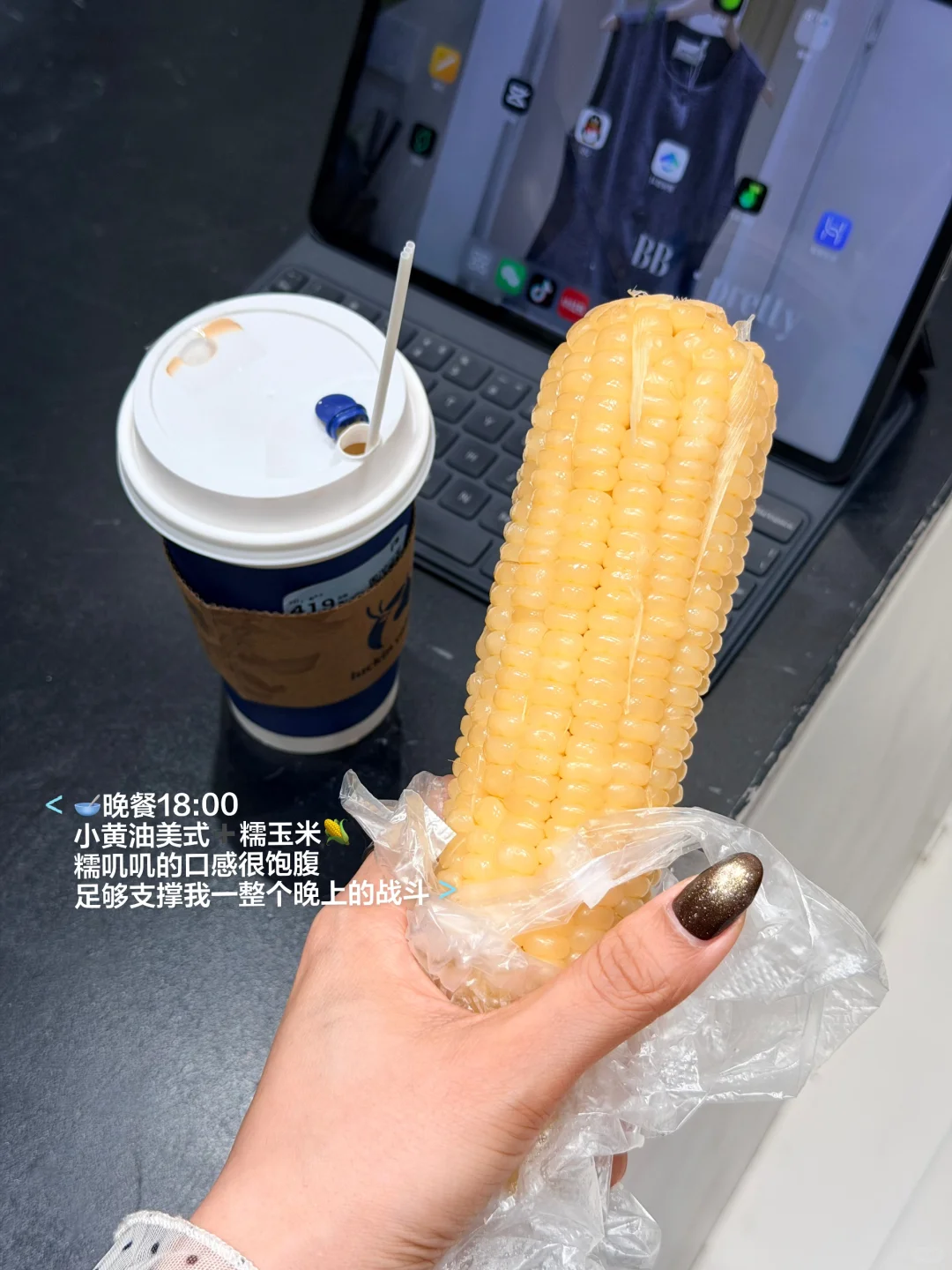 35岁｜保持身材一天吃练