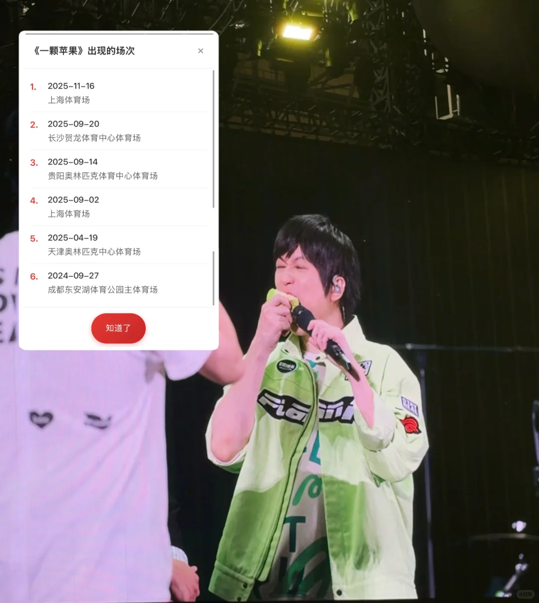 抛媚眼给瞎子看了🍏