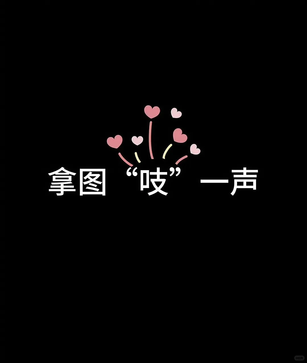 “这是一个神奇的头像‖心想事成”