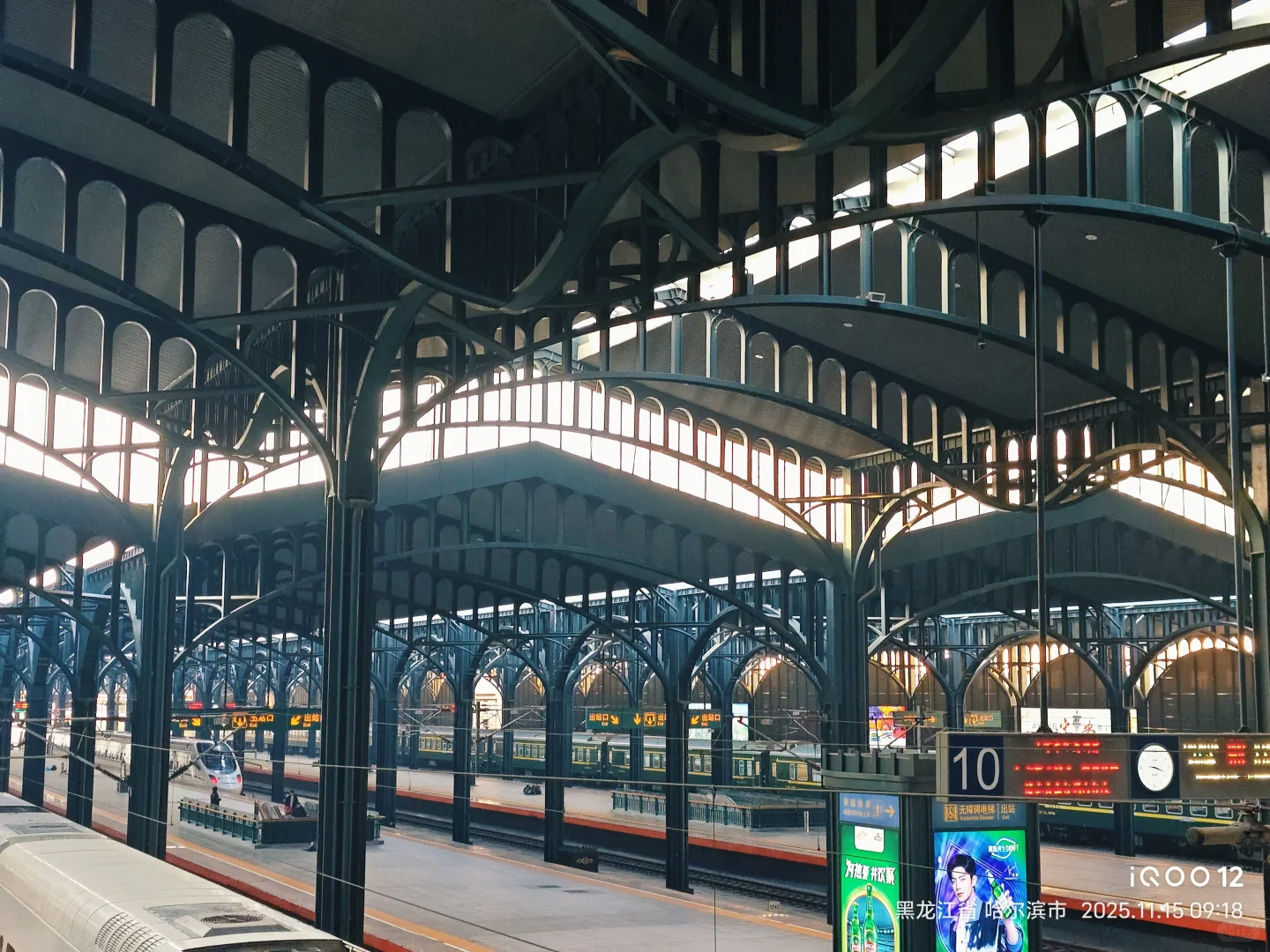哈尔滨火车站还是这么美