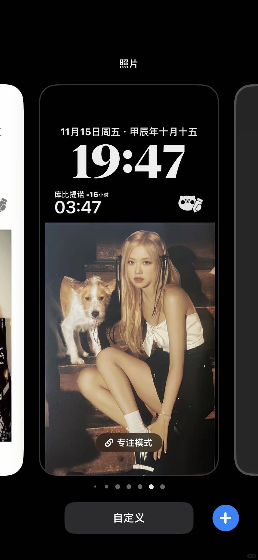 怎么会有这么好看的壁纸！✨✨✨