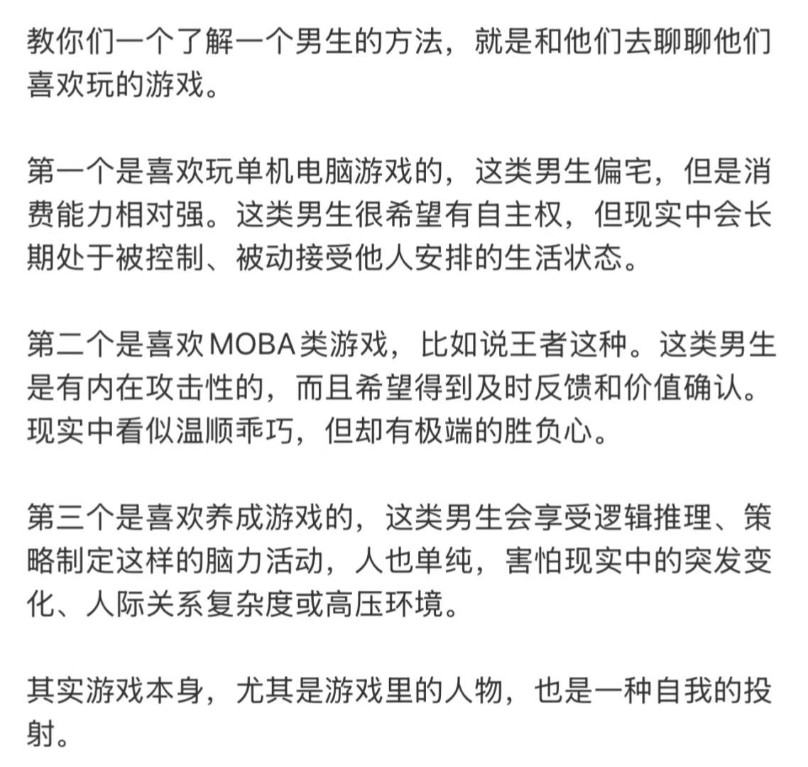 男生就吃这套【纯➕贵➕媚】好嫁风🔥