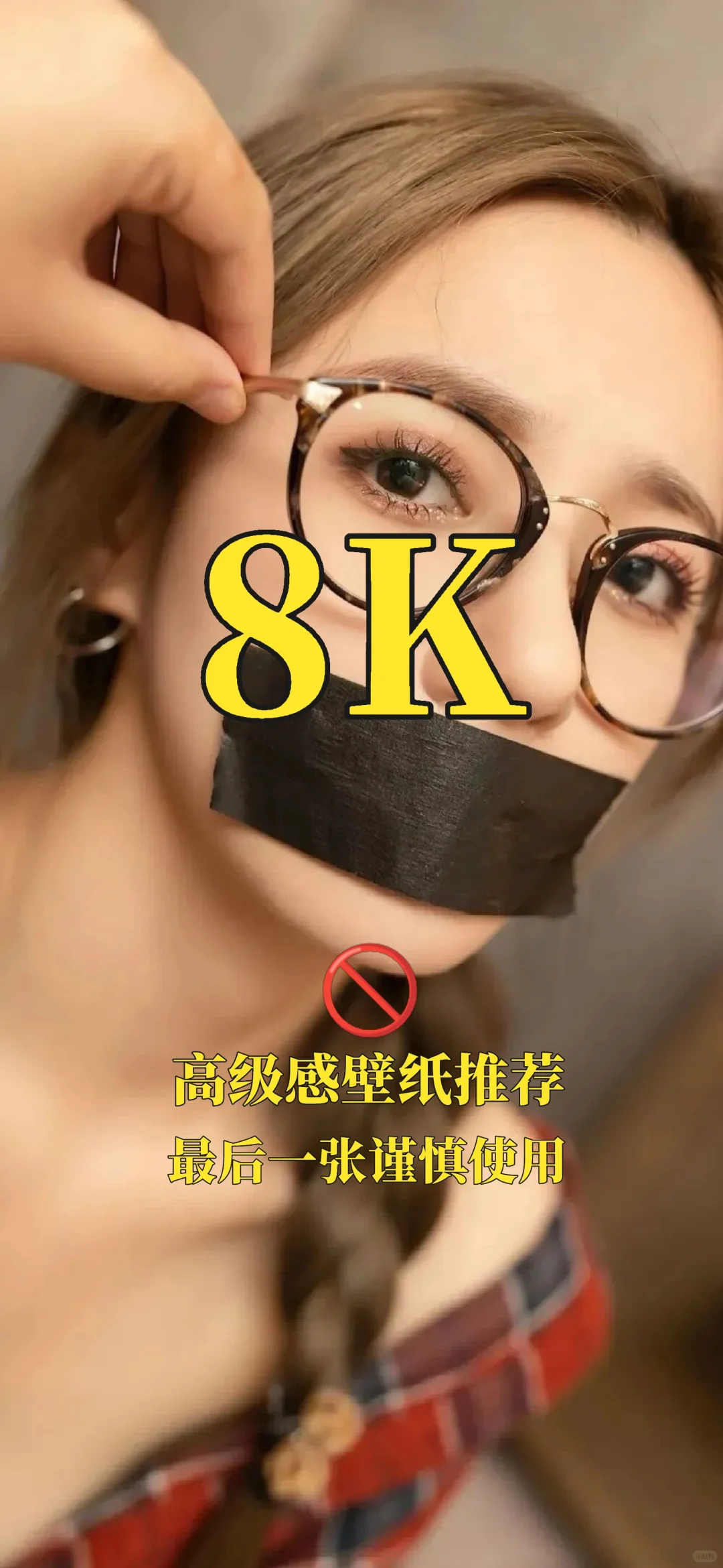 高质量壁纸推荐