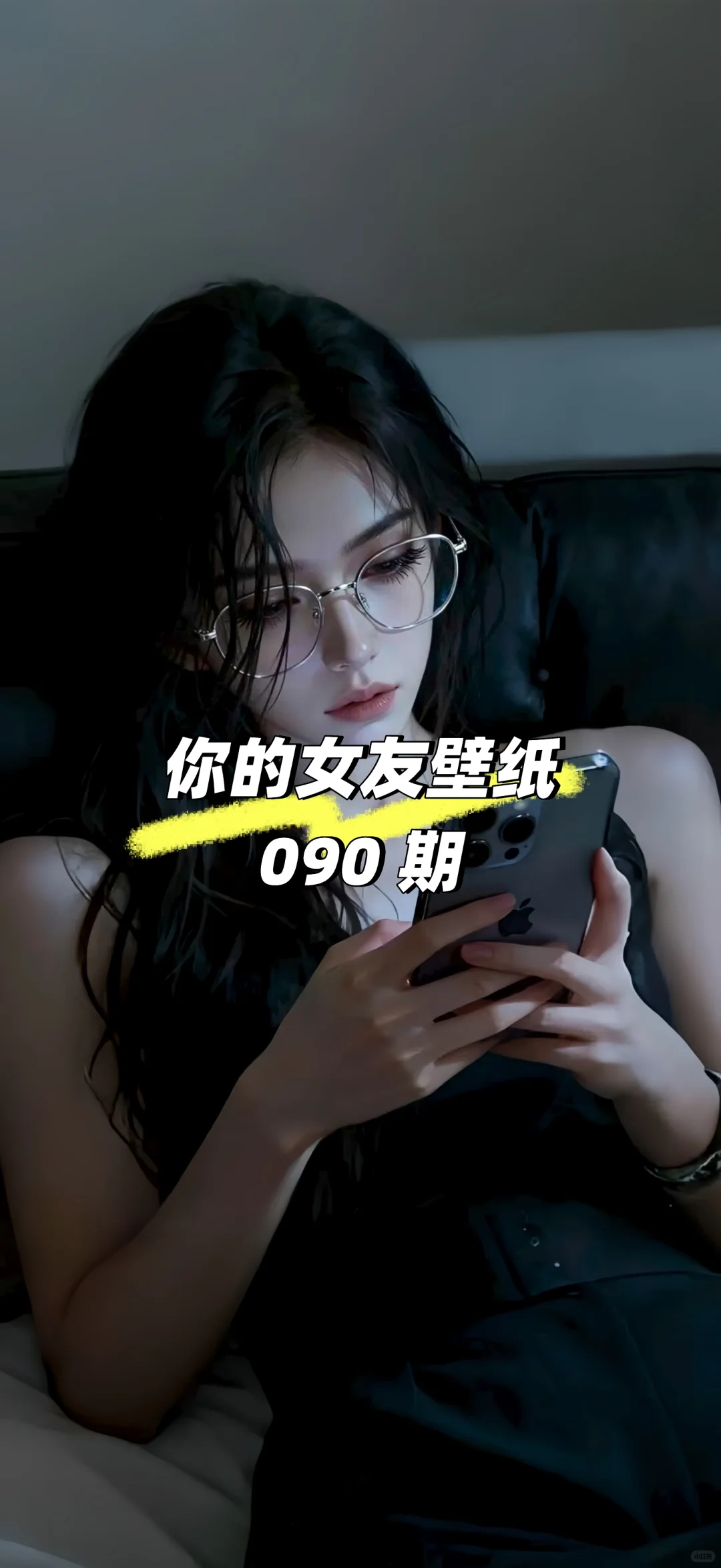 【090 期】 最后一张壁纸也太顶了吧！！