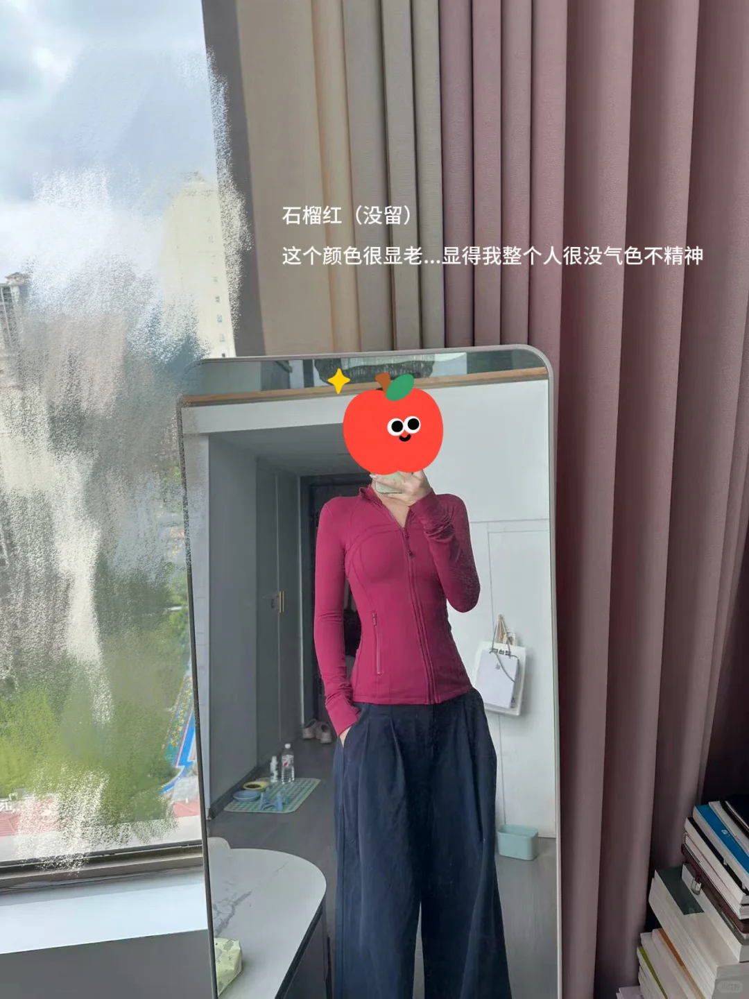 9个颜色｜小宁家define试穿分享