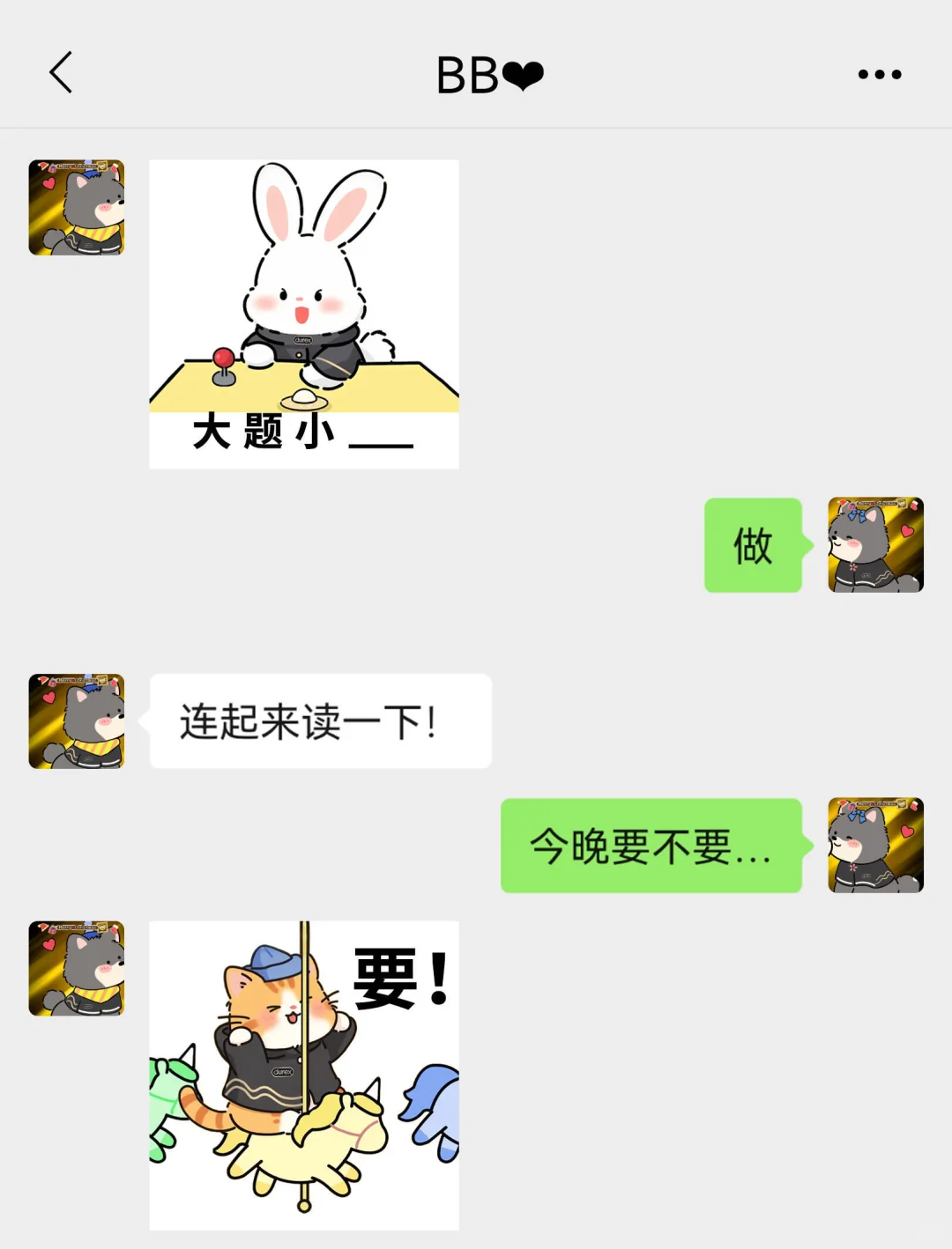 七夕套路，快把男朋友钓成翘嘴了🥵