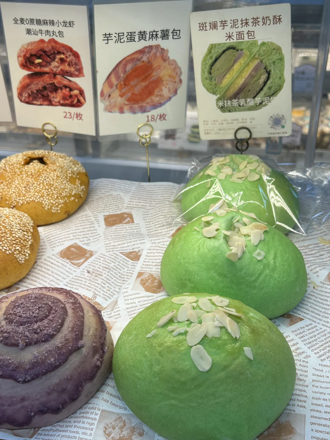 这些贝果🥯是来报恩的吧‼️太香了😭