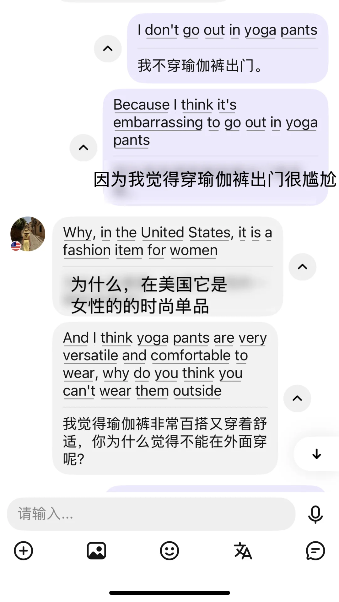 纯属好奇，国外没有瑜伽裤外穿羞耻症吗?