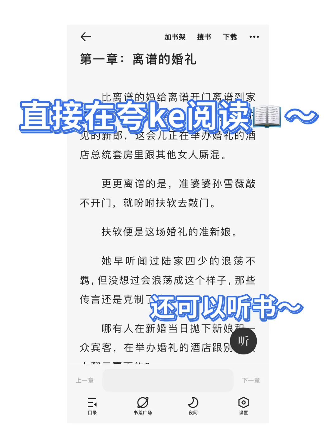 未删减深夜禁忌完整‼️free