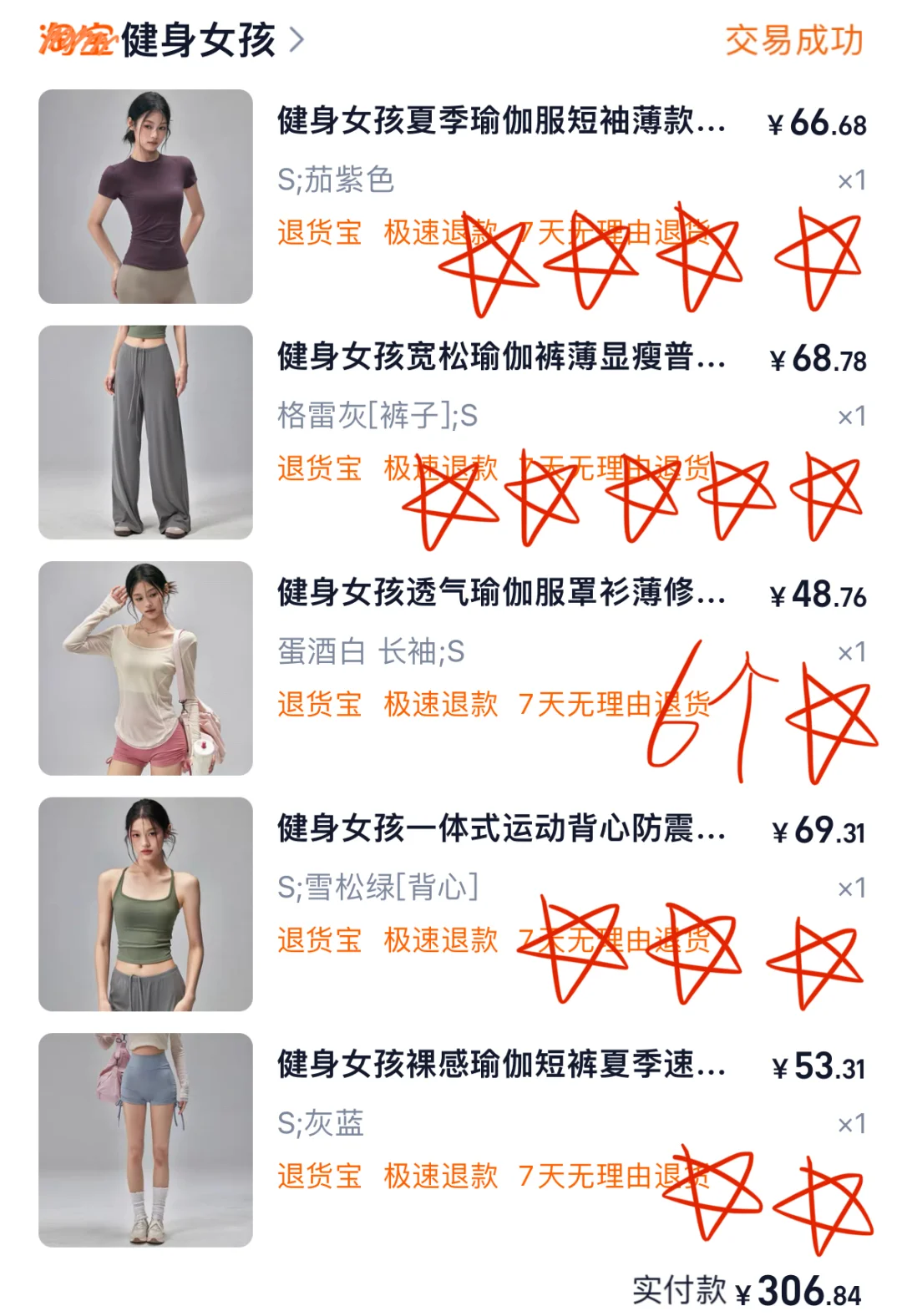 p1🍑 p234：1️⃣68️⃣8