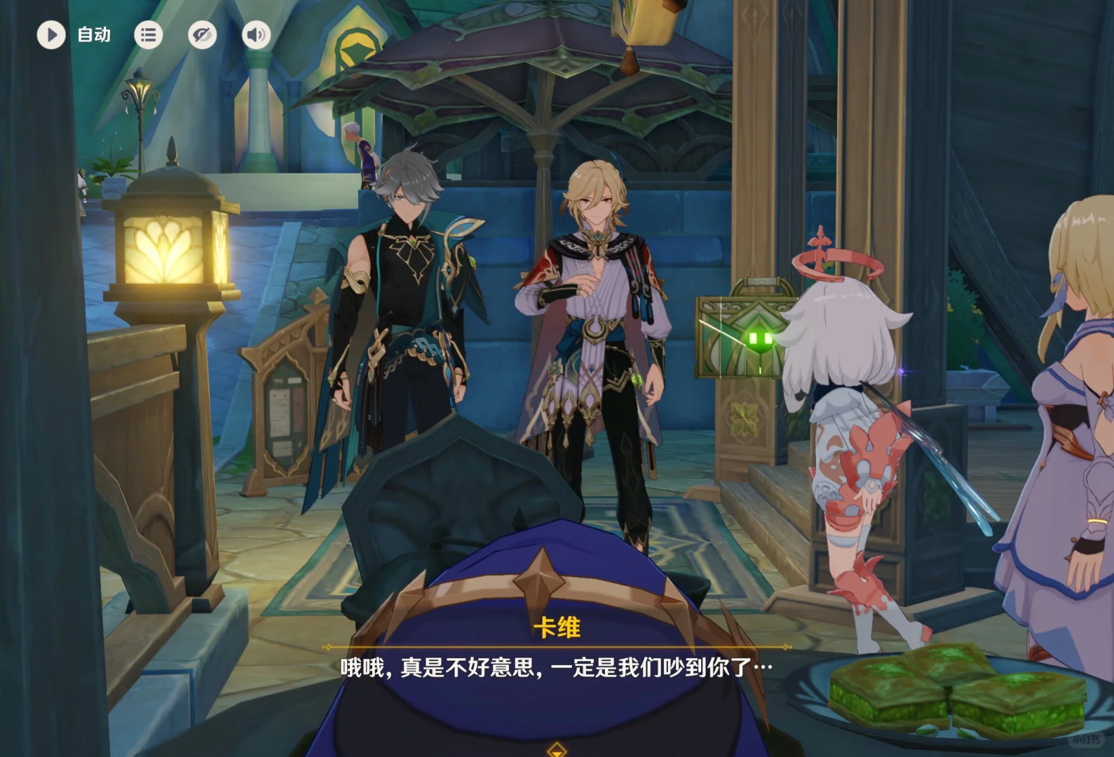 新活动知妙完全是夫妻