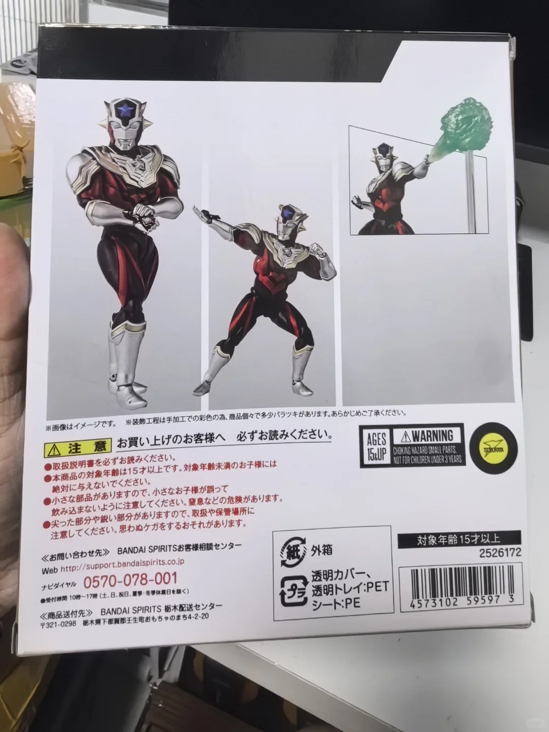 ko泰塔斯不错，38要什么自行车