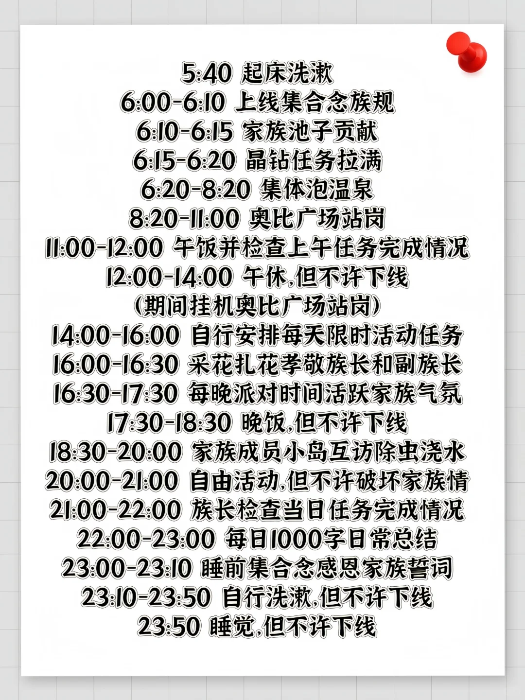 家族招人！不养闲人！