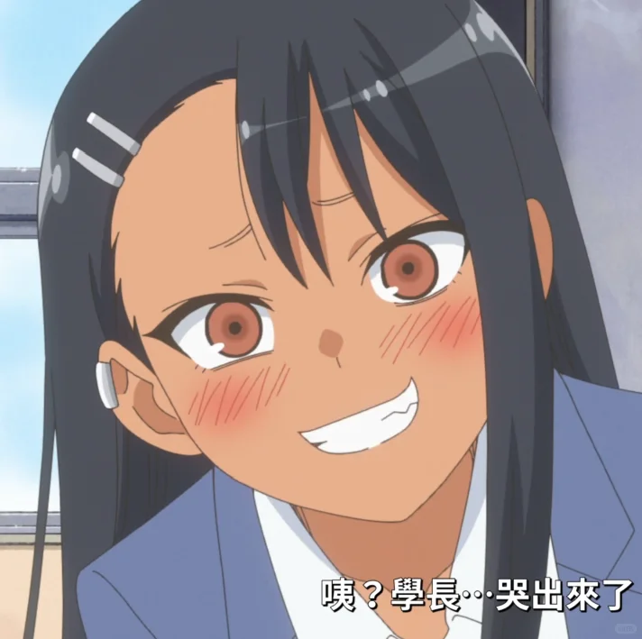 有无此女差不多的人