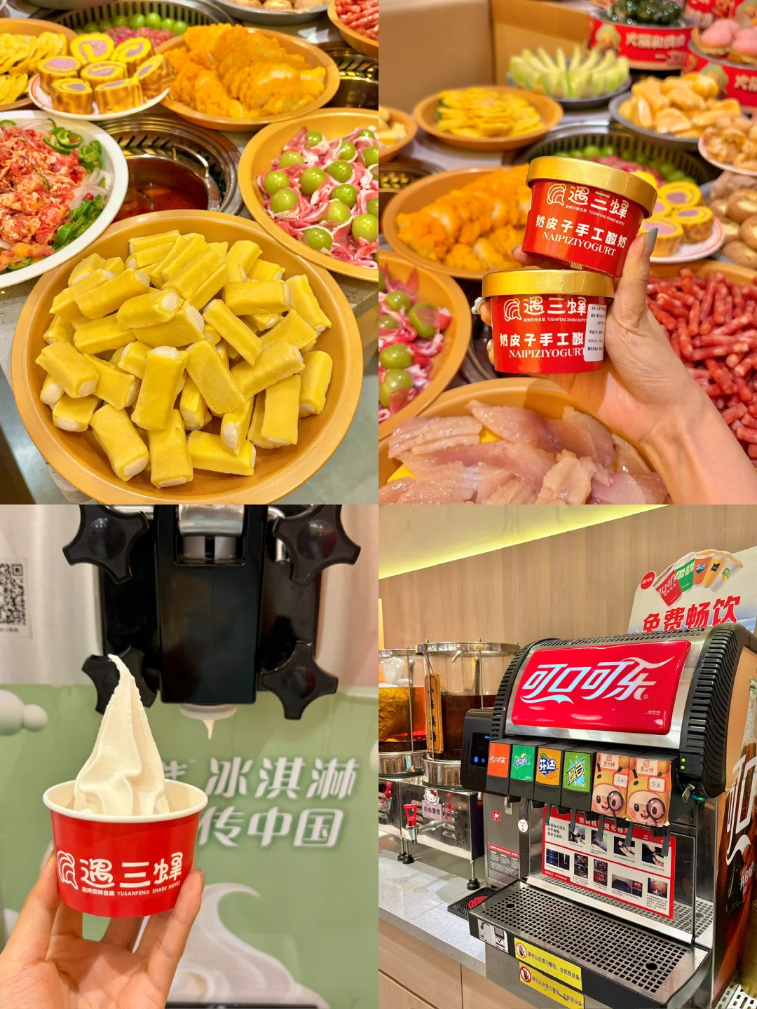 拜见郑州自助大王！左火锅右烤肉的快乐！