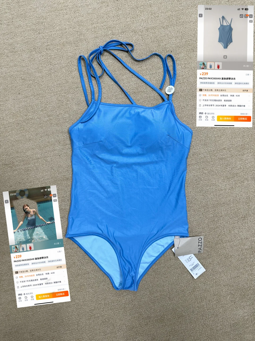 宝岛pazzo尾单泳衣有喜欢的姐妹吗