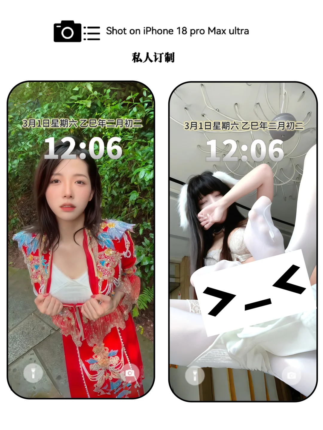 这是什么神奇的壁纸啊！🔥