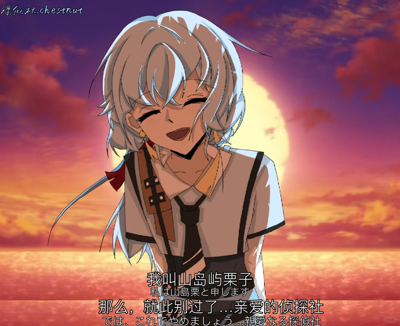 “在侦探社的每一天我都很幸福”