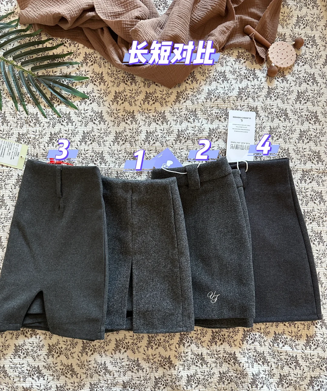 无广！miu系小灰裙|格雷系穿搭自购测评