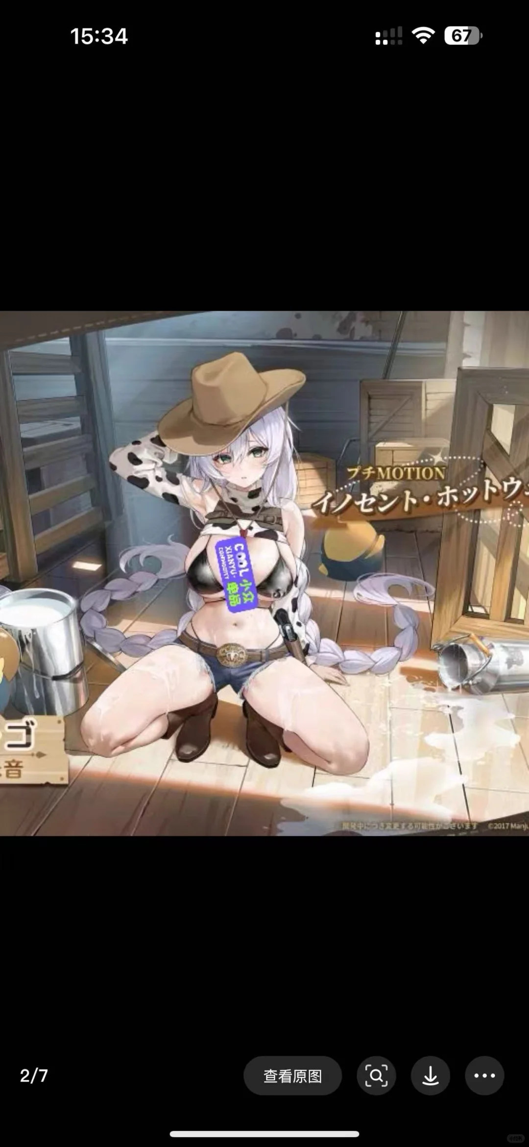 玖拾玖元摄影会 · cos 专场开放预约