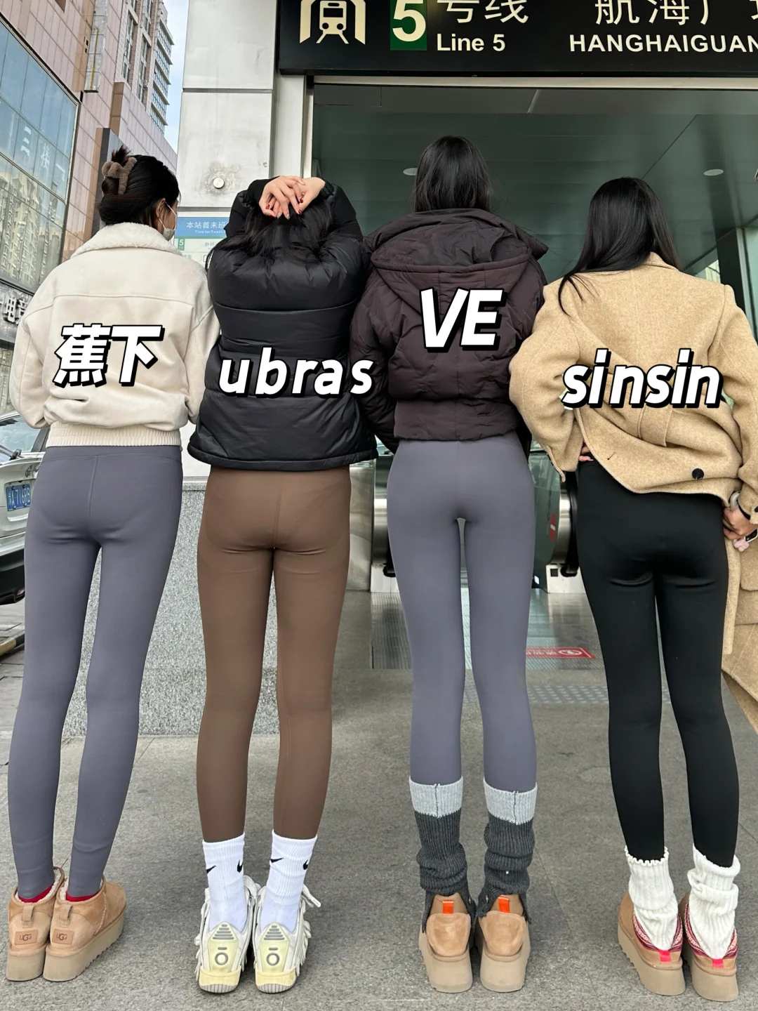 好家伙！瑜伽鲨鱼裤外穿真的好看嘛？