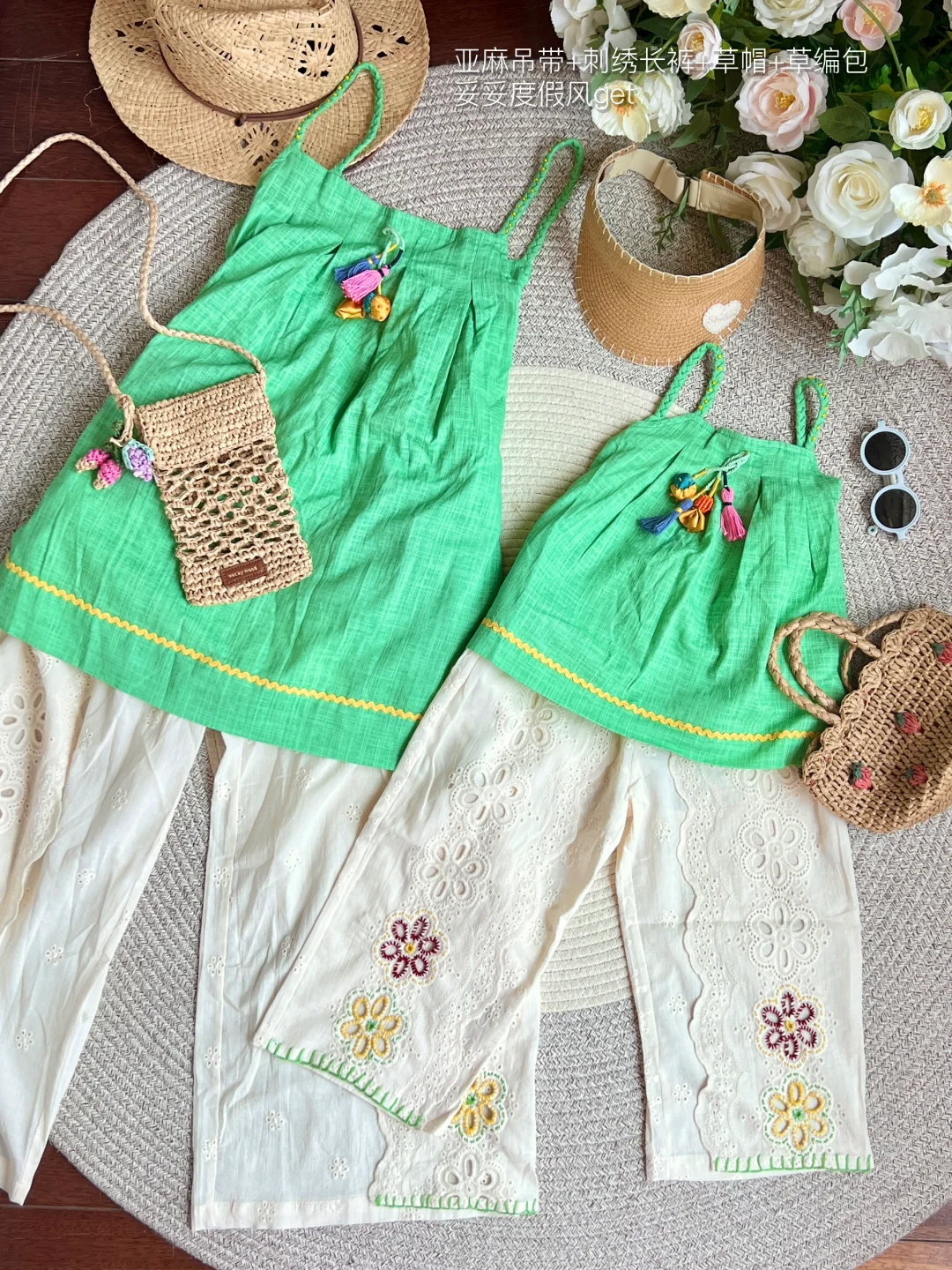 夏日亲子ootd ①已经迫不及待想去度假啦🍃